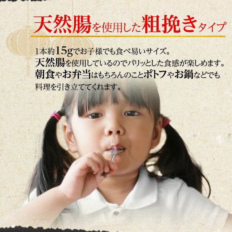 【シコクハム】国産あらびきウインナー1.5kgセット