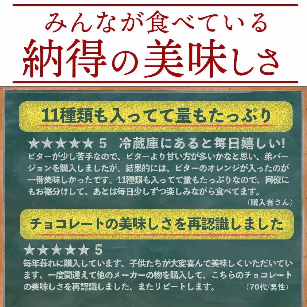 クベ之助とチュル太山盛りChocolateBrothers クベ之助セット 2kg(1kg×2袋)