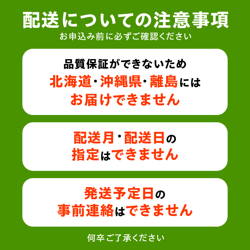【ふるさと納税】三豊市産 人気の厳選フルーツ定期便R(年4回)