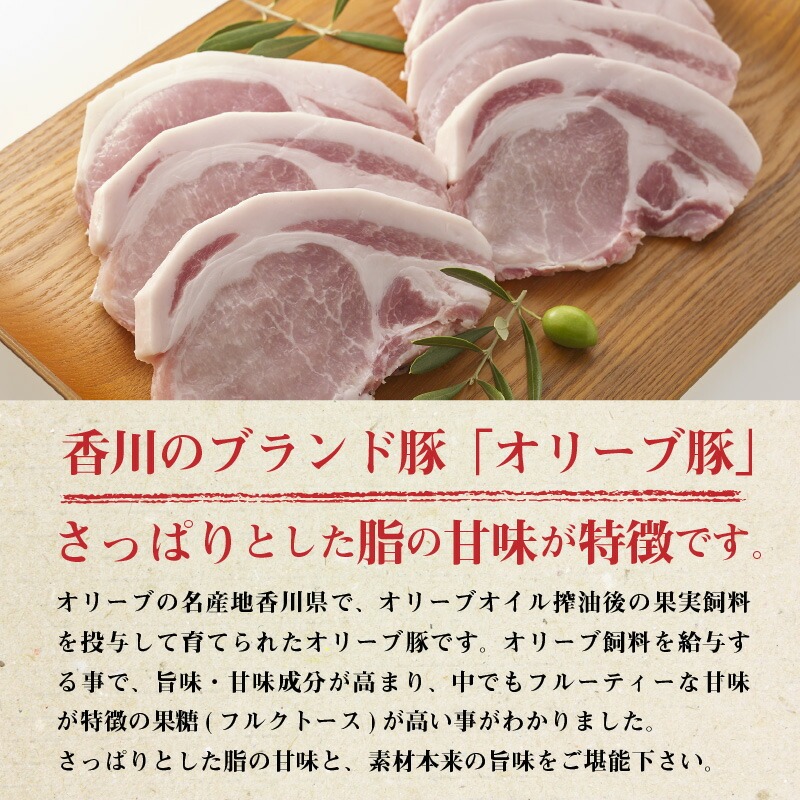 オリーブ牛・豚満喫肉セット(偶数月 全6回)【定期便】
