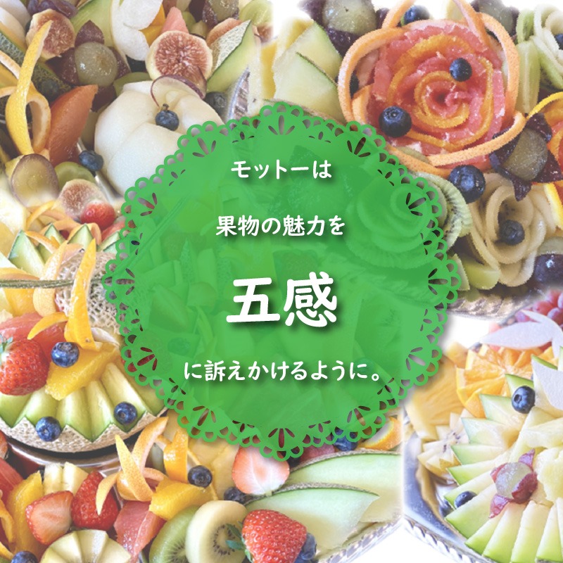 【特秀品!】夏のいいとこどり定期便♪