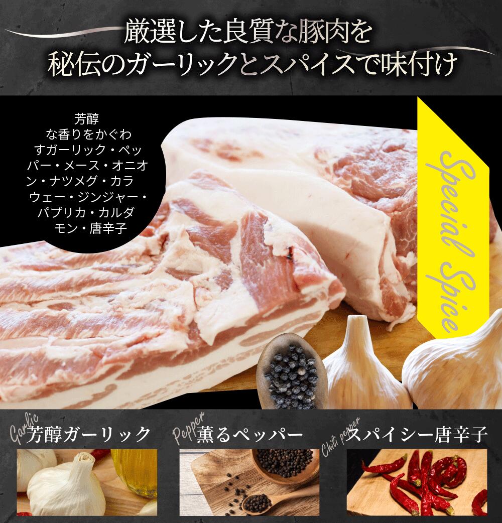 ガーリック薫る ジューシー 粗挽き ウインナー ソーセージ 1.2kg