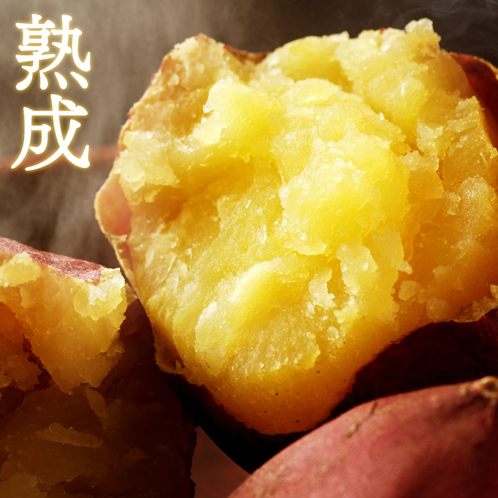 【ふるさと納税】焼き芋