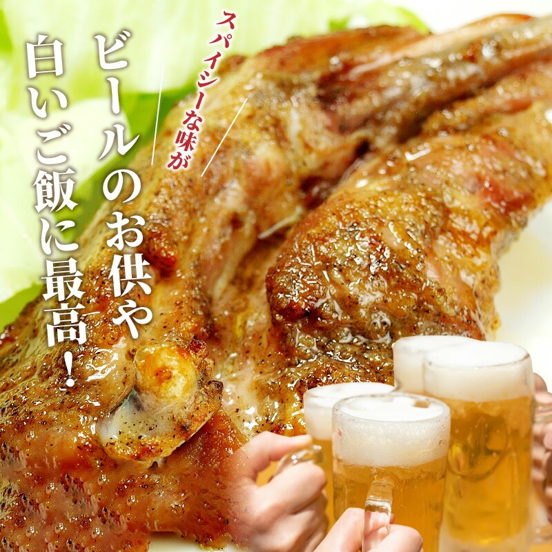 骨付き鳥(若どり×3本・親どり×1本)