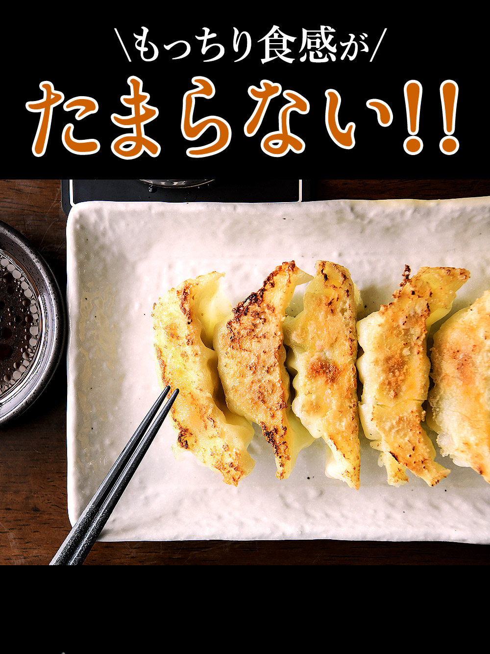 ラビオリ餃子 (15個入り×2ケース)