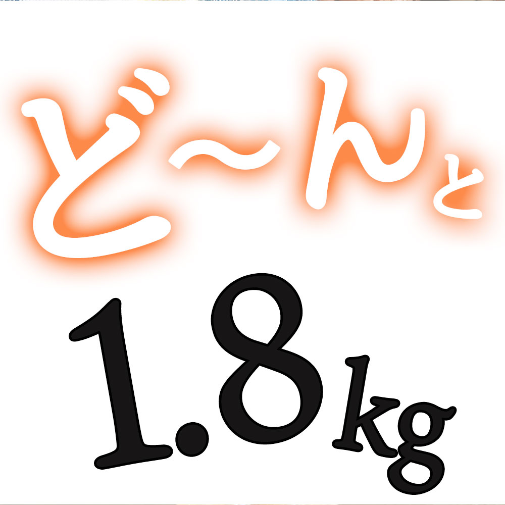 粗挽きウインナー 1.8kg お徳用