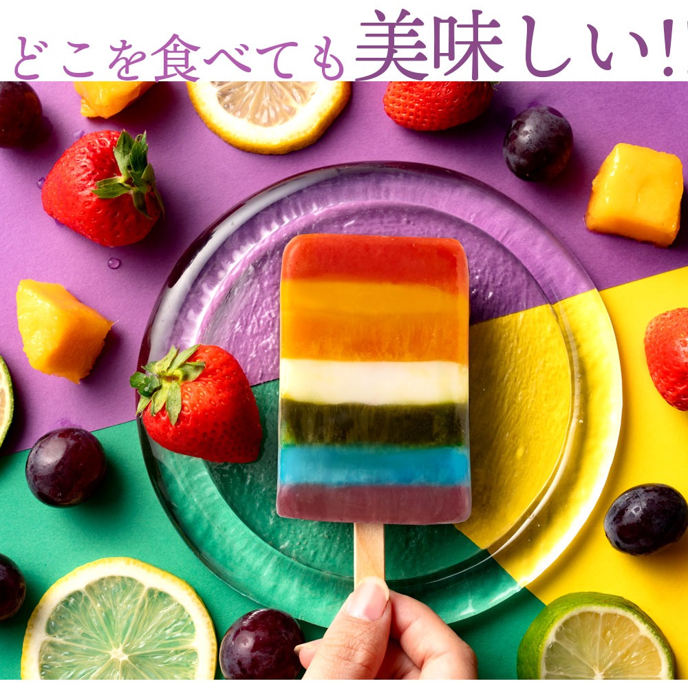 レインボーアイス 9本セット