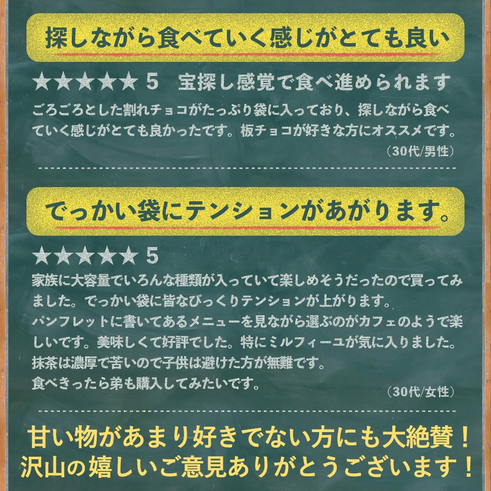 【ふるさと納税】クベ之助とチュル太山盛りChocolateBrothers 1kg【定番クベ之助(兄)】