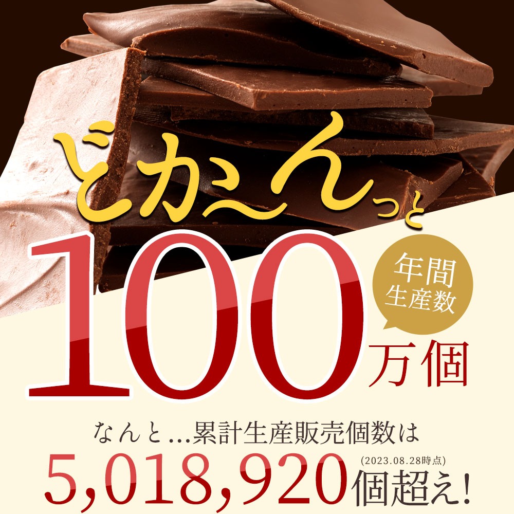 【ふるさと納税】【ゆうパケット】割れチョコ ごろごろアーモンドミルク 200g