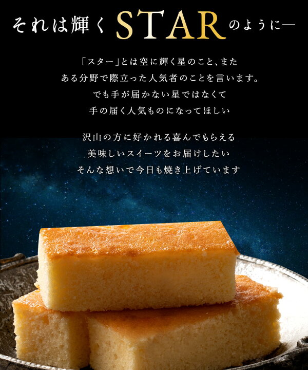 【ふるさと納税】【ゆうパケット】スターチーズケーキバー10本セット