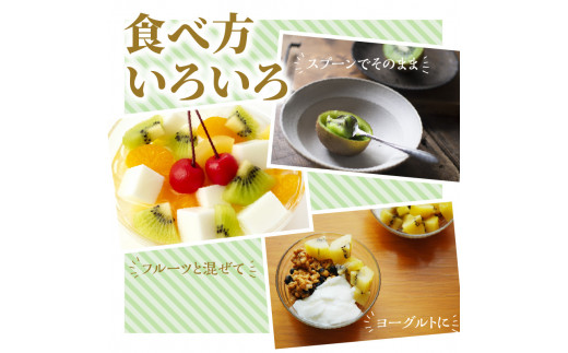 【ふるさと納税】三豊市産 ヘイワードキウイ【大玉】5kg(4L～6Lサイズ 40～35玉前後)