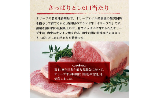 オリーブ牛モモ焼肉用600g