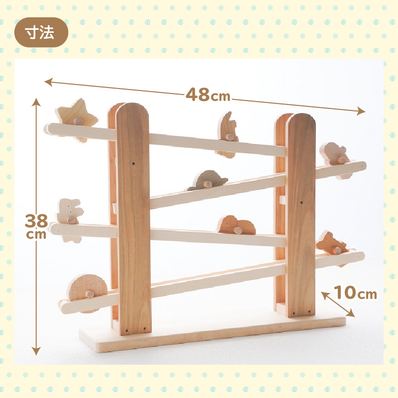 【ふるさと納税】【皇室御愛用品】木のおもちゃ ころころ動物