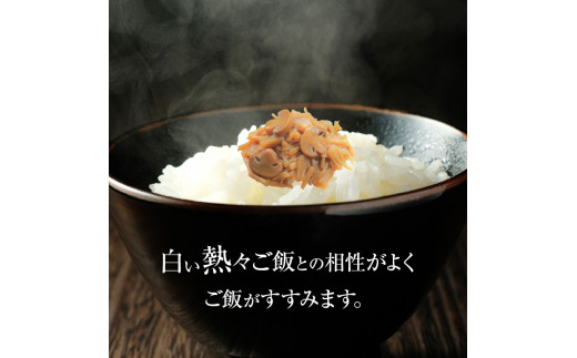 なめ茸珍味 6本セット