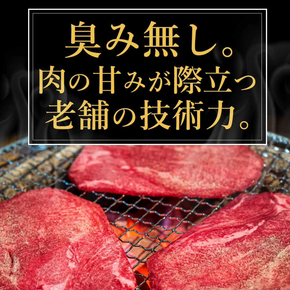 【ふるさと納税】毎月お届け3回 厚切り牛タン(7mm)　500g