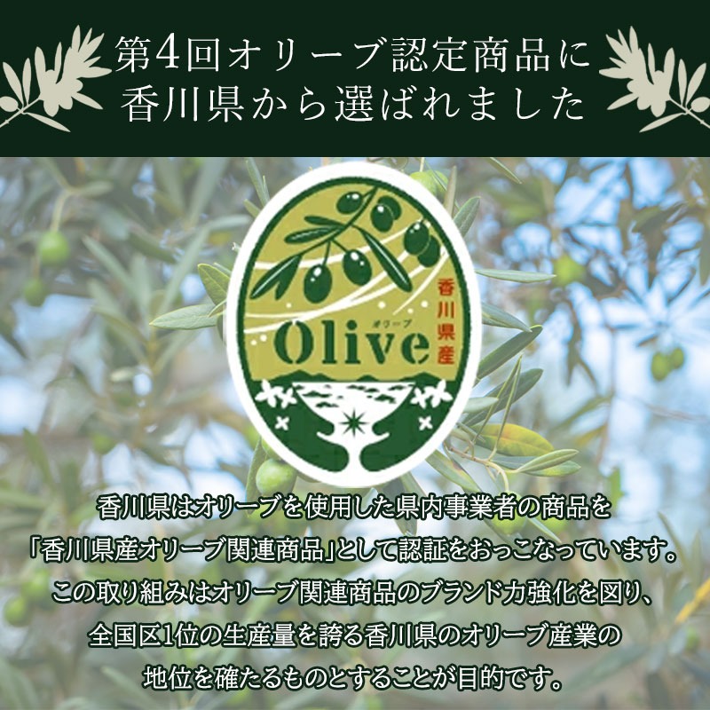 オリーブアワビ約500g(5個入り前後)×12