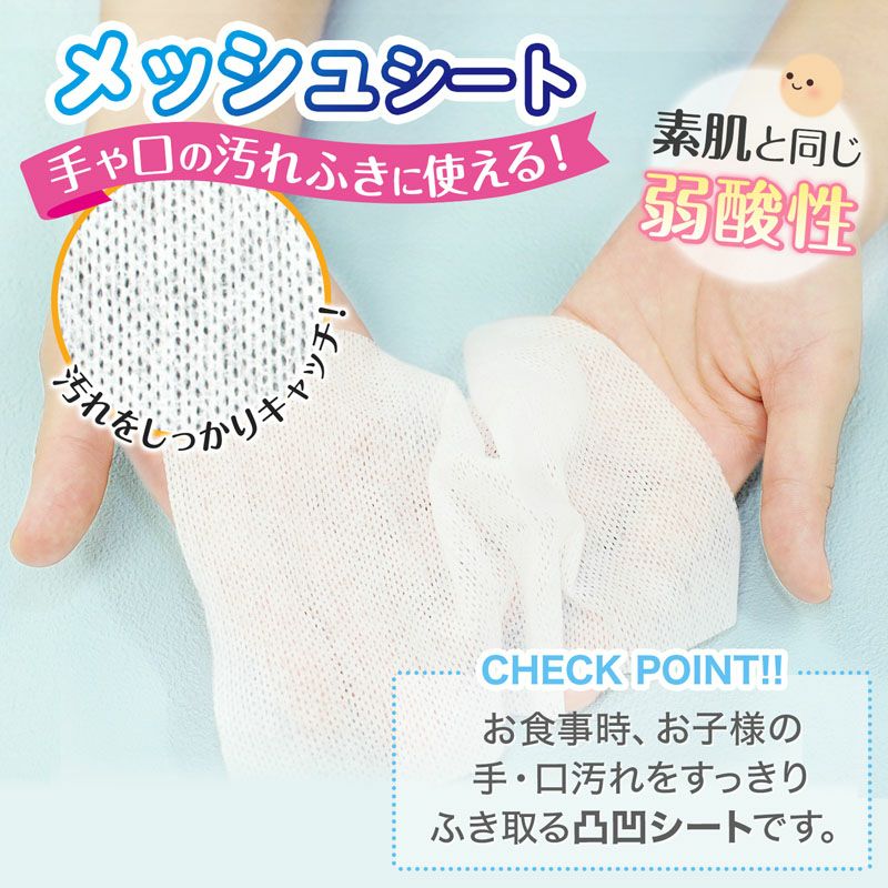 【ふるさと納税】L99.9手口ふき(w80枚×3個)×16袋