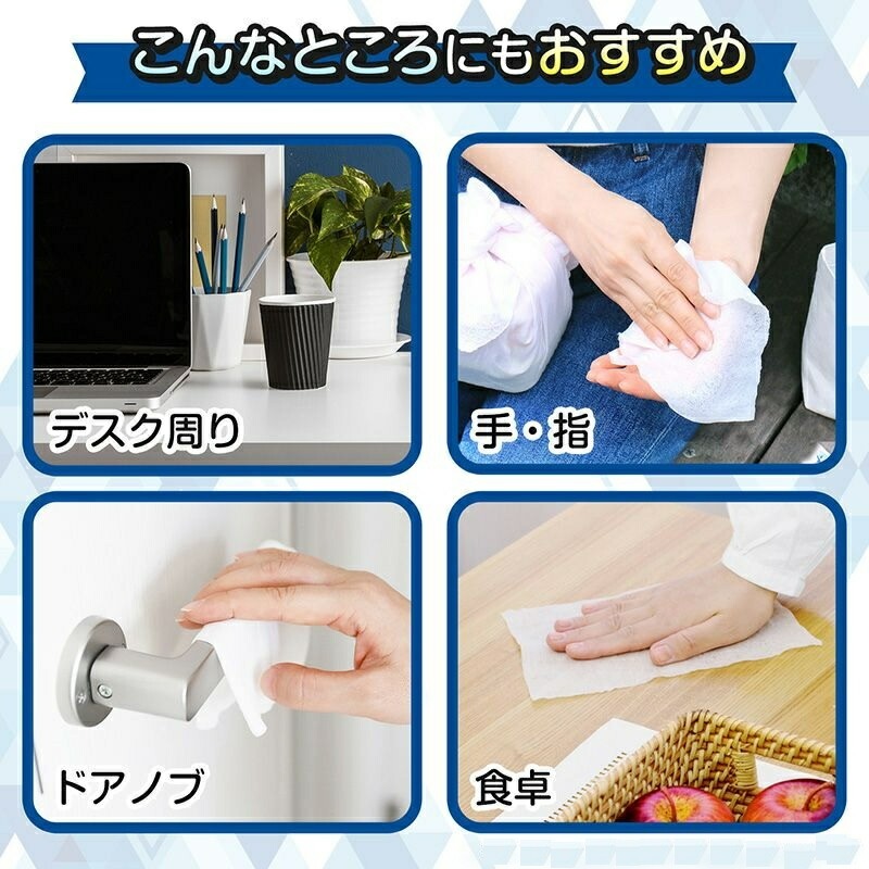 アラクリーネ アルコール除菌シート (60枚×8P)×6袋