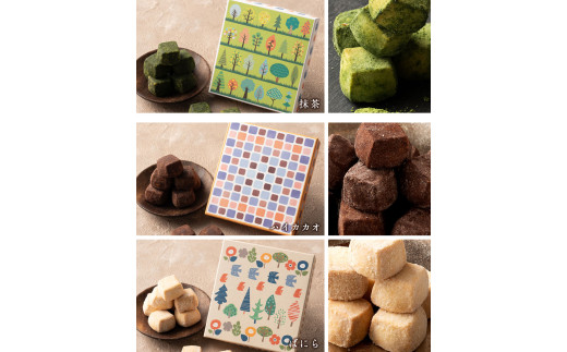 【ふるさと納税】和讃盆くっきぃギフトセット 全8種セット