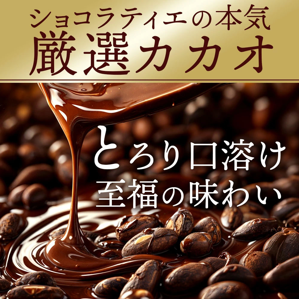 【ゆうパケット】アーモンドチョコレート ホワイト 400g