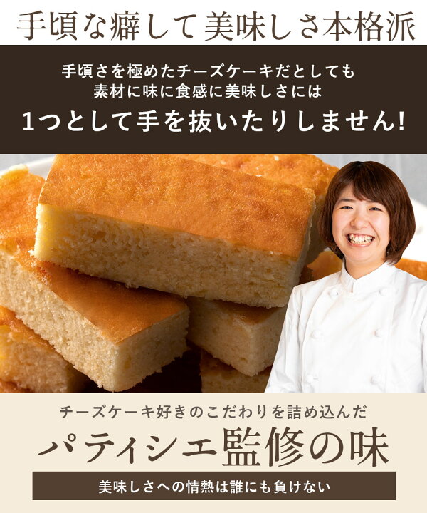 【ふるさと納税】【ゆうパケット】スターチーズケーキバー10本セット