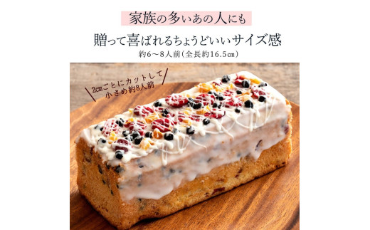 約束のパウンドケーキ