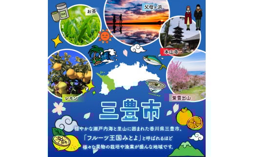 【ふるさと納税】待望のプレミアムコラボ【8回】定期便CB