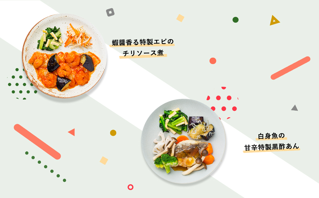 【ふるさと納税】三ツ星ファームおかずプレート 5食セット