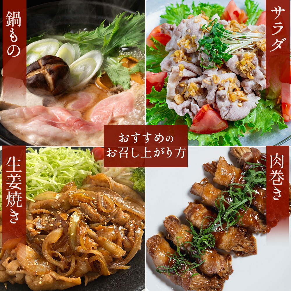 三豊産豚ももスライス どどんと2kg!