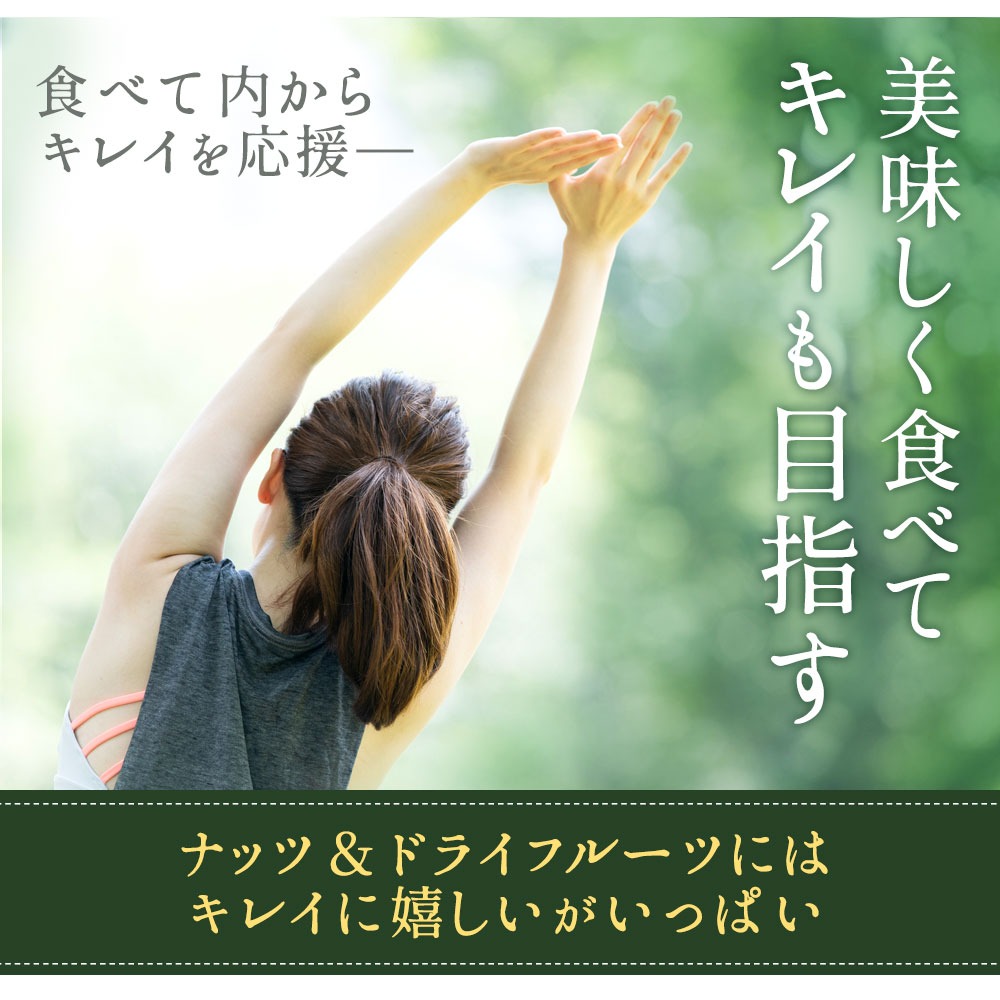 【納税】焙煎ミックスナッツ(トレール) 4kg(1000g×4袋)