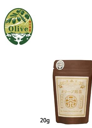 【ふるさと納税】オリーブ焙茶ミニ20g