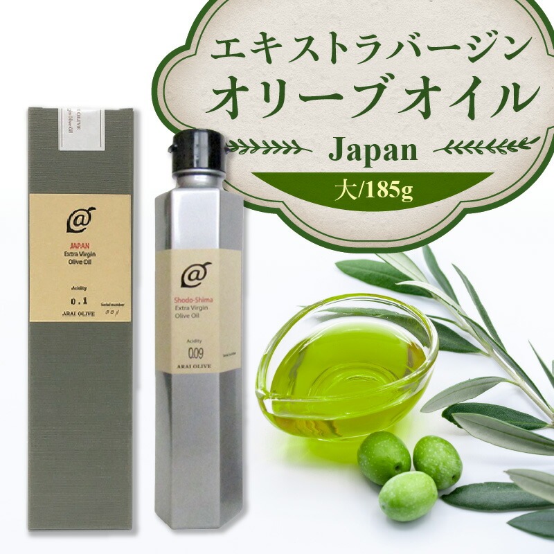 エキストラバージンオリーブオイルJAPAN(大)185g