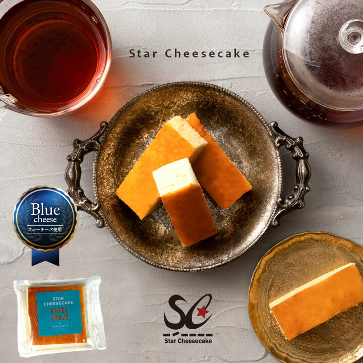 スターチーズケーキバー20本セット