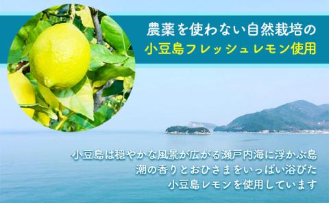 【 小豆島 】小豆島ドライレモン3袋セット