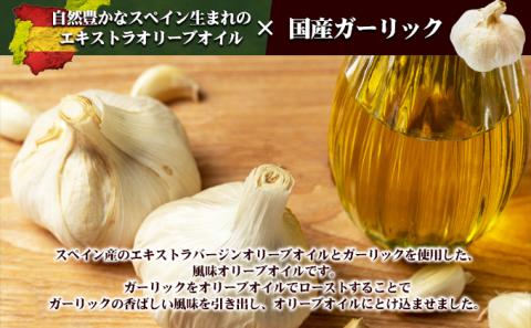 【 小豆島 】 小豆島産 ガーリックオイル 100ml 油 オリーブ油 ガーリック オリーブオイル 食用油 調味料 ヘルシー 健康 香川 香川県 土庄 土庄町