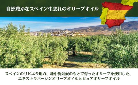 【 小豆島 】オリーブオイルセット 1L 3本