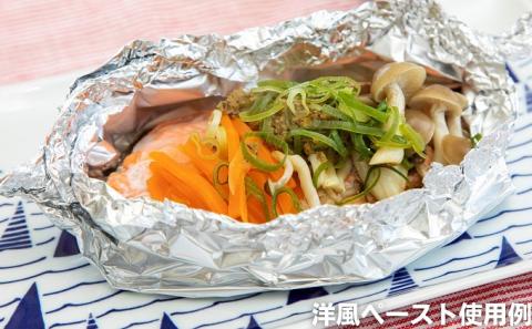 【 小豆島 】洋風・和風オリーブペーストセット