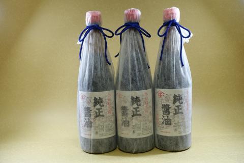 【 小豆島 】純正醤油3本