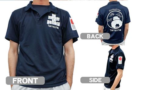 【 小豆島 】 石の島とのしょうオリジナルポロシャツ XS