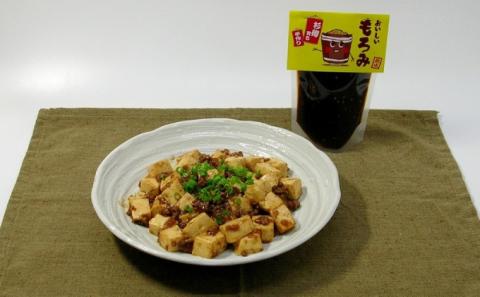 【 小豆島 】小豆島上野商店おいしいもろみ、濃い～つゆ、ぶっかけつゆのセット