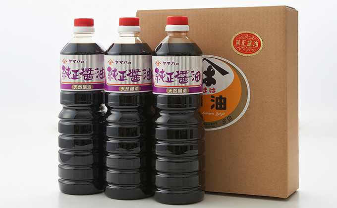 【 小豆島 】純正醤油1L×3本