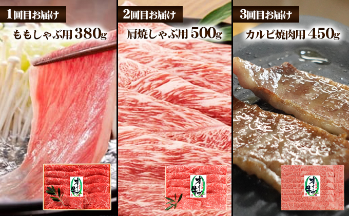 【 小豆島 】【定期便】小豆島オリーブ牛 6ヶ月続けてお届けセット