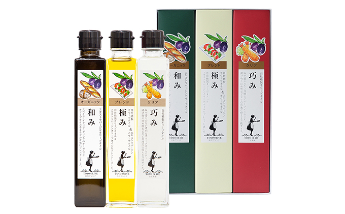 【 小豆島 】［和み・極み・巧み］オリーブオイルセット