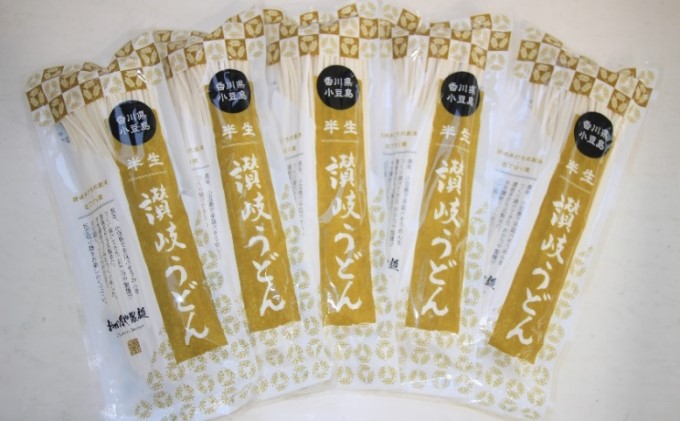 【 小豆島 】おか乃や製麺の讃岐 うどん 詰合せ セット （つゆ入り） 讃岐うどん めんつゆ 饂飩 ウドン 半生うどん 細うどん 麺類 麺 めん つゆ 半生 讃岐 さぬき 香川 香川県 土庄 土庄町