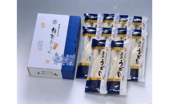 【 小豆島 】さぬき・銀四郎の手延半生うどん 270g×10袋
