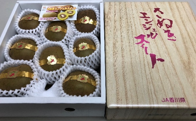 【 小豆島 】 さぬきエンジェル スイートキウイ 約1kg 化粧箱 フルーツ 果物 キウイ キウイフルーツ さぬき くだもの 国産 香川 香川県 土庄 土庄町