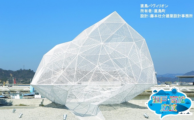 【 小豆島 】「瀬戸・たかまつネットワーク」貸切クルーザーで巡る香川県（直島・豊島方面）2日間