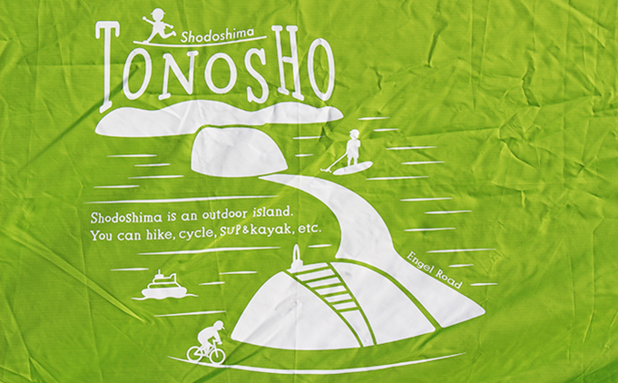 【 小豆島 】ムーンライトテント2型 オリジナル デザイン テント アウトドア グッズ キャンプ  簡単 軽量 はっ水 香川 香川県 土庄 土庄町