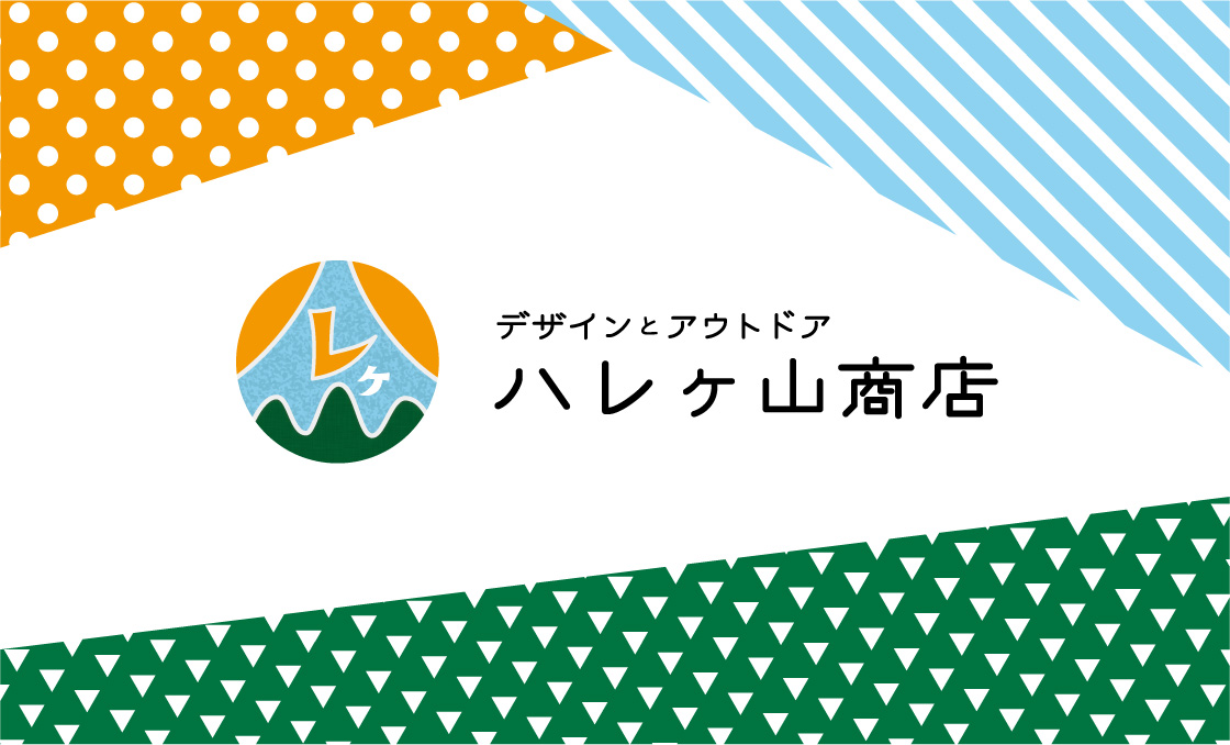 【 小豆島 】 ウイックロン(登録商標)Tシャツ（ヘザーチャコール）土庄町オリジナルデザイン　XSサイズ