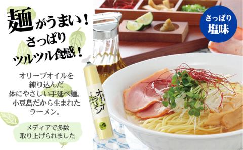 【 小豆島 】【メディアにひっぱりだこ】小豆島オリーブ商品おすすめセット